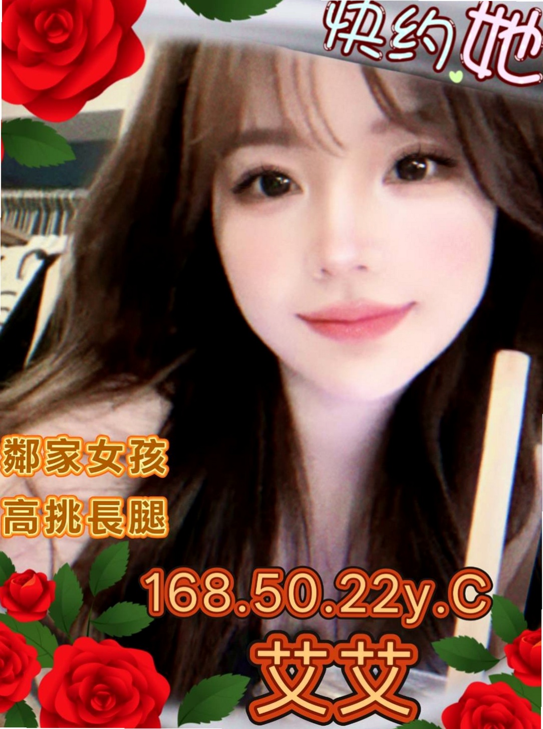 桃園外送茶